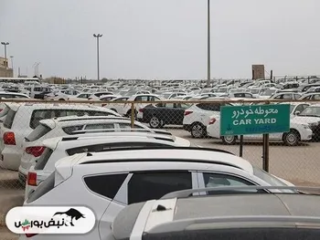 قیمت جدید خودرو‌های وارداتی امروز ۶ بهمن ۱۴۰۴