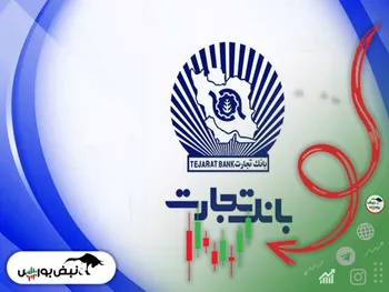 تحلیل وتجارت امروز ۹ تیر ۱۴۰۱ | وتجارت صعودی می شود؟