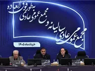 گزارش مجمع همراه ۱۴۰۵ | برنامه بزرگ‌ترین اپراتور کشور برای رشد دیجیتال و افزایش سرمایه
