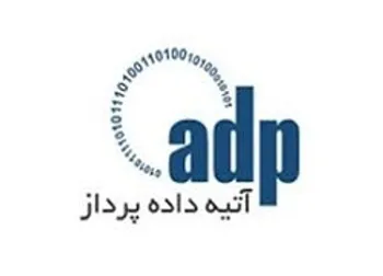 بازگشایی نماد معاملاتی (اپرداز ۱)