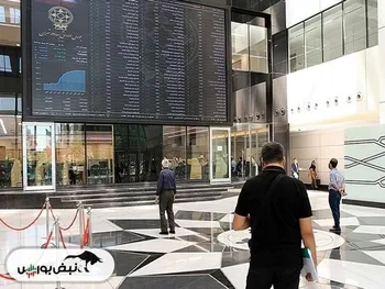 گزارش بورس امروز یکشنبه ۲۹ بهمن ماه ۱۴۰۲ | پرسودترین نماد‌های امروز بورس تهران