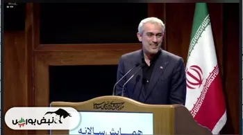 سخنان سید علی مدنی‌زاده در همایش سالانه بازار سرمایه | وعده وزیر اقتصاد در حضور پزشکیان و صیدی: «اعتماد را برمی‌گردانیم»