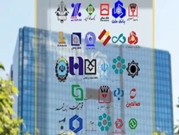 نظام بانکی چه اقداماتی را برای حمایت از کسب و کارهای آسیب دیده از شیوع کرونا انجام داده است؟