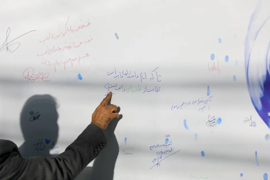 موکب شهدای صنعت مس