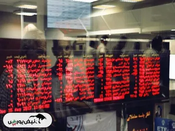 گزارش بورس امروز یکشنبه ۱۸ آذر ماه ۱۴۰۳ | ریزش مجدد شاخص بورس