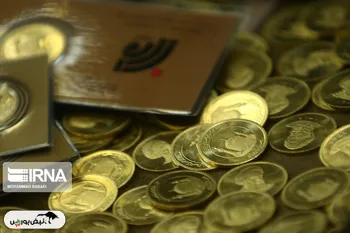 قیمت سکه در بازار امروز ‎۱۷ اسفند ۱۴۰۰
