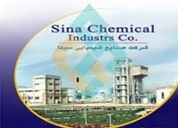 وقفه معاملاتی نماد (شسینا ۱)