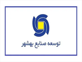 وبشهر مجمع برگزار می کند