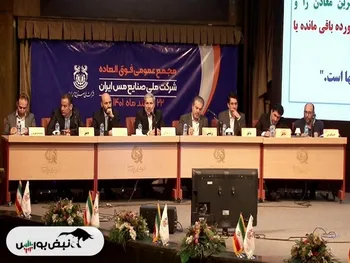 مجمع فملی ۱۴۰۱ | طرح‌های توسعه مورد نظر برای افزایش سرمایه چیست؟