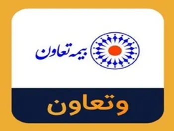 خبری مهم برای سهامداران وتعاون