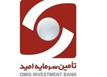 توقف نماد (امید ۱)