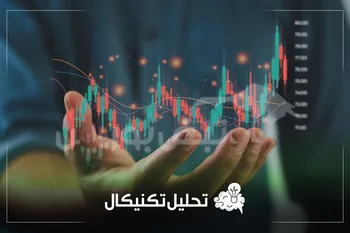 تحلیل تکنیکال وشهر | وشهر در مسیر صعود؟
