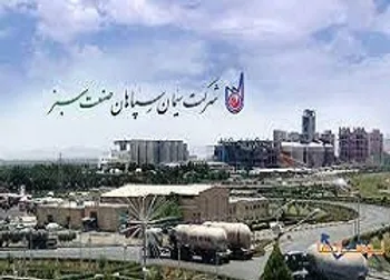 سپاها متوقف شد