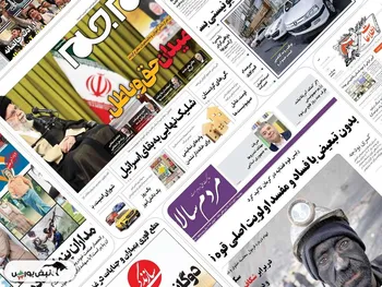 اخبار مهم بورسی و اقتصادی روزنامه‌های سه‌شنبه ۲۰ خرداد ۱۴۰۴