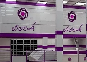 تحلیل تکنیکال و بنیادی یک بانک | وزمین چه روندی را در روزهای آینده خواهد داشت؟