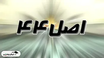 واگذاری باقیمانده سهام دولت در سه بانک بورسی