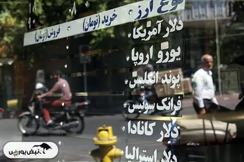 قیمت دلار امروز چهارشنبه ۴ تیر ۱۴۰۴ | نرخ دلار همچنان کاهشی است!