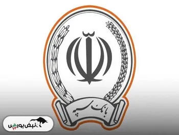 اختلال بانک سپه رفع شد