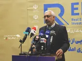 رونمایی از صندوق سرمایه گذاری املاک و مستغلات