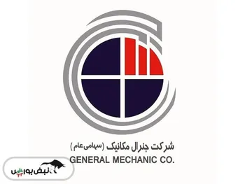 افشای اطلاعات باعث توقف این نماد شد