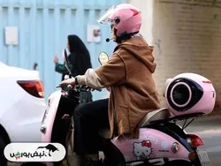 موتورسواری زنان و الزامات بیمه