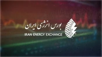 نفتای سنگین و گازوئیل برای صادرات، پساب در رینگ داخلی 