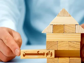 مبلغ اقساط وام نهضت ملی مسکن چقدر است؟