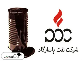 تحلیل شپاس امروز ۲ مرداد ۱۴۰۱ | شپاس کی صعودی می شود؟