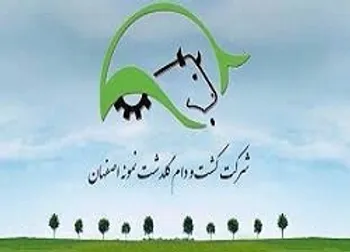 دلیل تغییر وضعیت زگلدشت چیست؟