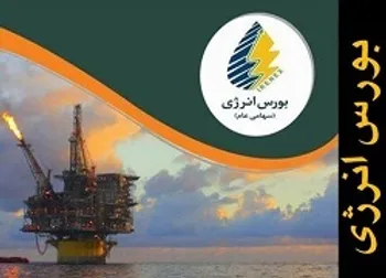 عرضه ۲۰۳هزار تن انواع فرآورده هیدروکربوری