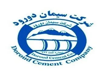 مجمع سیمان دورود چگونه به پایان رسید؟