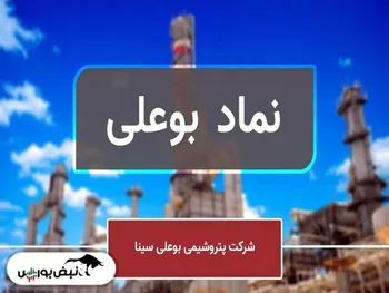 تحلیل بوعلی امروز ۱۵ مرداد ۱۴۰۱ | صعود ادامه دارد؟