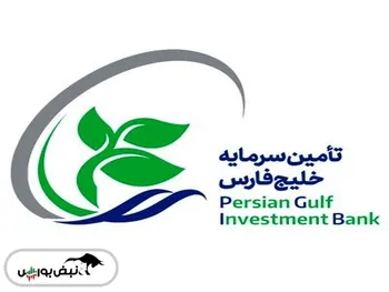 تفارس بازگشایی می‌شود؟ | همه آنچه درباره تفارس باید بدانید