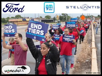 اعتصاب تاریخی در سه ابَر خودروساز آمریکایی دردسر ساز شده است!