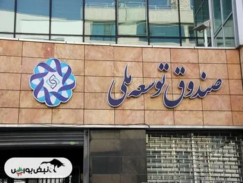 اختلاف نظر درباره بدهی ۱۰۰ میلیارد دلاری