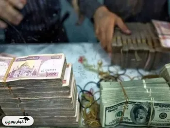 قیمت افغانی، چهارشنبه ۱۶ مهر ۱۴۰۴