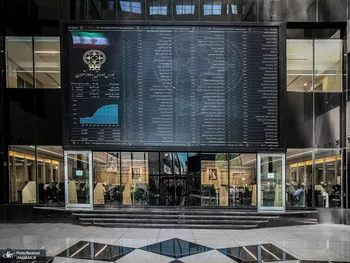 بازار سرمایه، متاثر از افت بازار جهانی