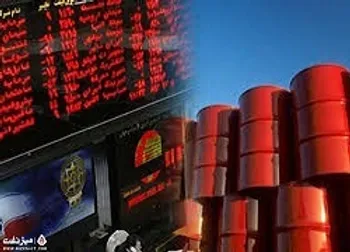 توقف نماد (ونفت ۱)