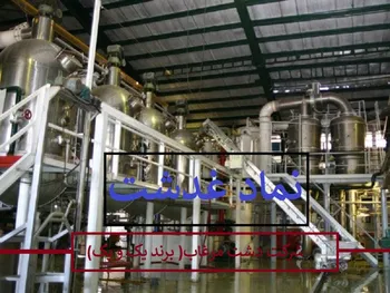 کد به کد حقیقی «غدشت» را باز هم پرتقاضا می‌کند؟