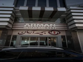 افشای اطلاعات باعث توقف این نماد شد