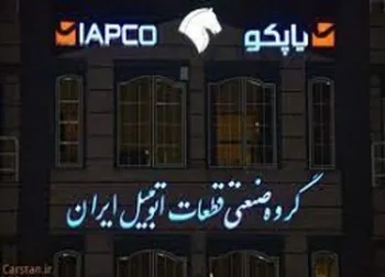 وقفه معاملاتی در این نماد