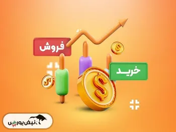 پیش بینی بورس فردا دوشنبه ۱۳ اسفند ۱۴۰۳ | بورس دوباره سرخ پوش می‌شود؟