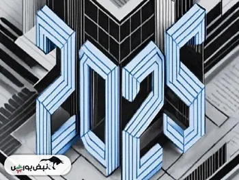 چشم‌انداز اقتصاد اروپا در سال ۲۰۲۵