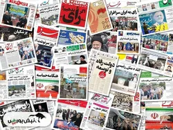 اخبار مهم بورسی و اقتصادی روزنامه‌های سه‌شنبه ۲۸ اسفند ۱۴۰۳