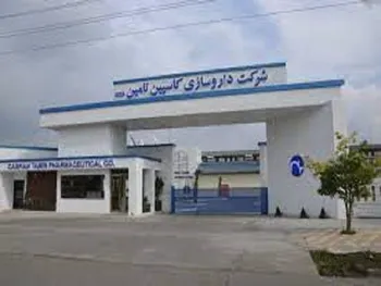 کاسپین آماده انجام معامله می باشد