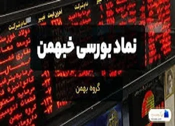 خبهمن افشاي اطلاعات زد