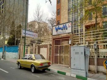 افشای اطلاعات باعث توقف این نماد شد