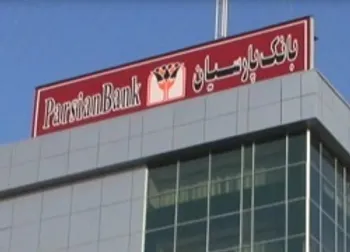 آنالیز عملکرد وپارس