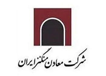 وقفه معاملاتي نماد (كمنگنز1)