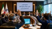 مهم‌ترین مصوبات مجامع امروز شنبه ۶ تیر ۱۴۰۵ | سود نقدی خدیزل و افزایش سرمایه فلوله و شیفته